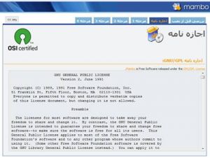 نصب مامبو 4.6.5 در لوکال با wamp