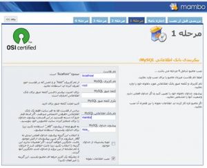 نصب مامبو 4.6.5 در لوکال با wamp