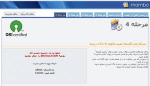 نصب مامبو 4.6.5 در لوکال با wamp